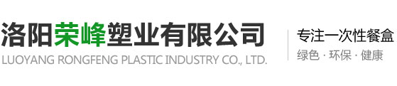 洛陽正大食品有限公司
