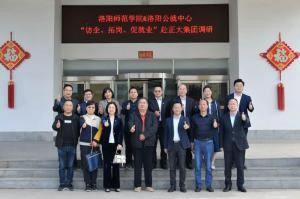 校政企三方協同促就業|洛陽師范學院、洛陽市人力資源和公共就業服務中心“訪企、拓崗、促就業”赴正大集團調研