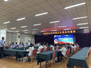 洛陽正大食品有限公司聯合洛陽市公安局西工分局，開展反詐騙宣傳活動