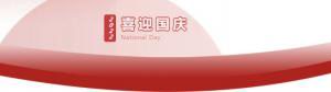 洛陽正大食品，遇見放假 不止放“價”
